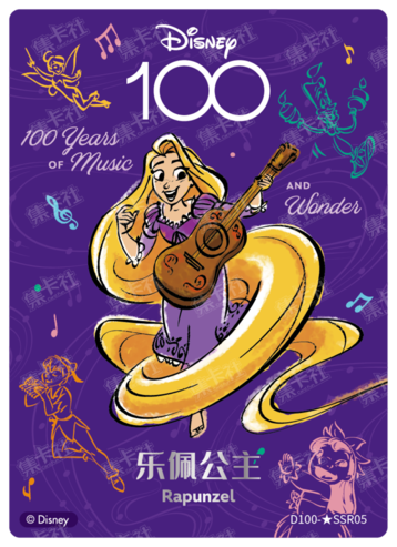 Cardfun Joyful Rapunzel Luminous Band Card Disney 100 D100-SSR05