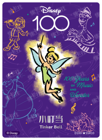 Cardfun Joyful Tinker Bell Luminous Band Card Disney 100 D100-SSR10