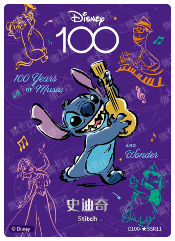 Cardfun Joyful Stitch Luminous Band Card Disney 100 D100-SSR11