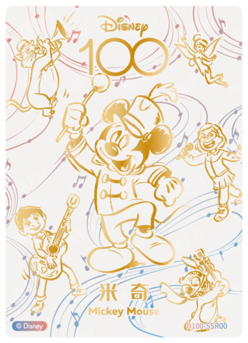 Cardfun Joyful Mickey Mouse Band Card Disney 100 D100-SSR00