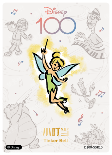 Cardfun Joyful Tinker Bell Band Card Disney 100 D100-SSR10