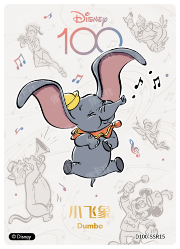 Cardfun Joyful Dumbo Band Card Disney 100 D100-SSR15