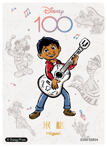 Cardfun Joyful Miguel Band Card Disney 100 D100-SSR24