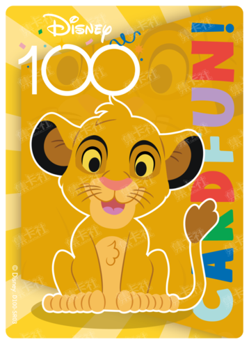 Cardfun Joyful Simba Rainbow Card Disney 100 D100-SR03