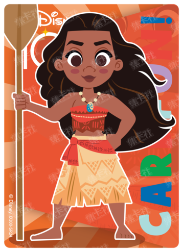 Cardfun Joyful Moana Rainbow Card Disney 100 D100-SR24