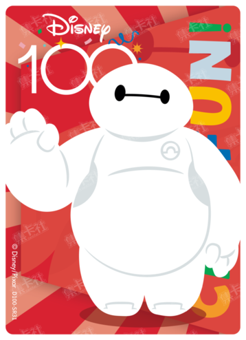 Cardfun Joyful Baymax Rainbow Card Disney 100 D100-SR31