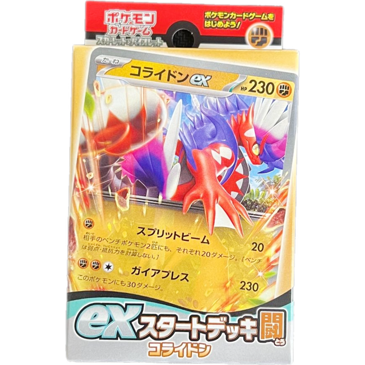 Pokemon Scarlet & Violet Koraidon Svd Japanese Starter Deck — Japan2uk