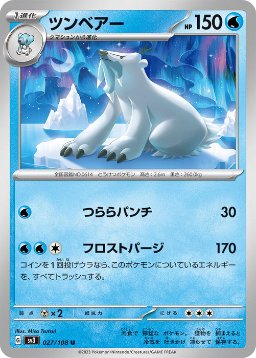 Pokemon Beartic (Non Holo) Ruler Of The Black Flame sv3 027/108