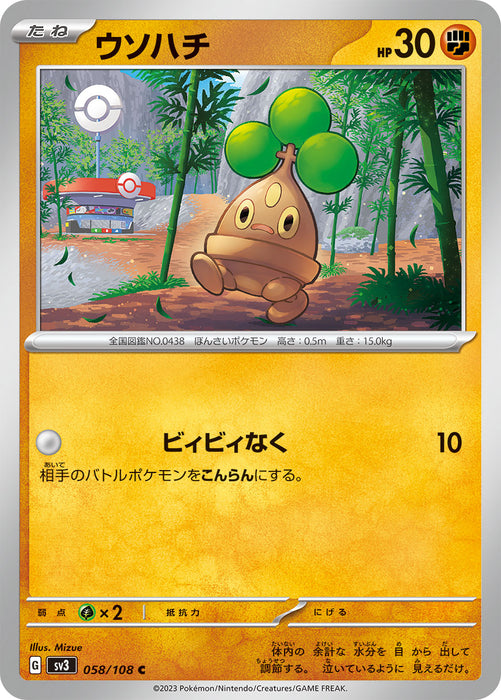 Pokemon Bonsly (Non Holo) Ruler Of The Black Flame sv3 058/108