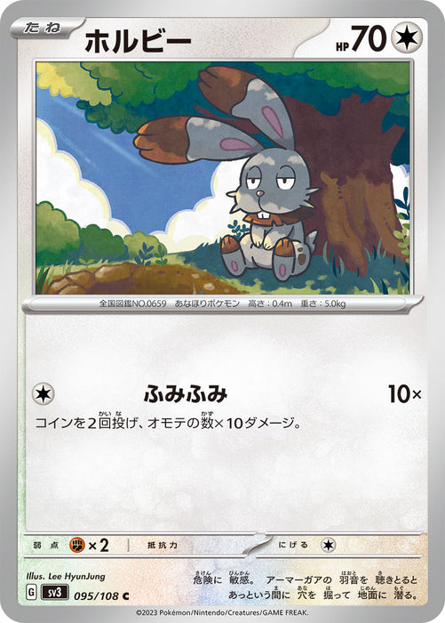 Pokemon Bunnelby (Non Holo) Ruler Of The Black Flame sv3 095/108