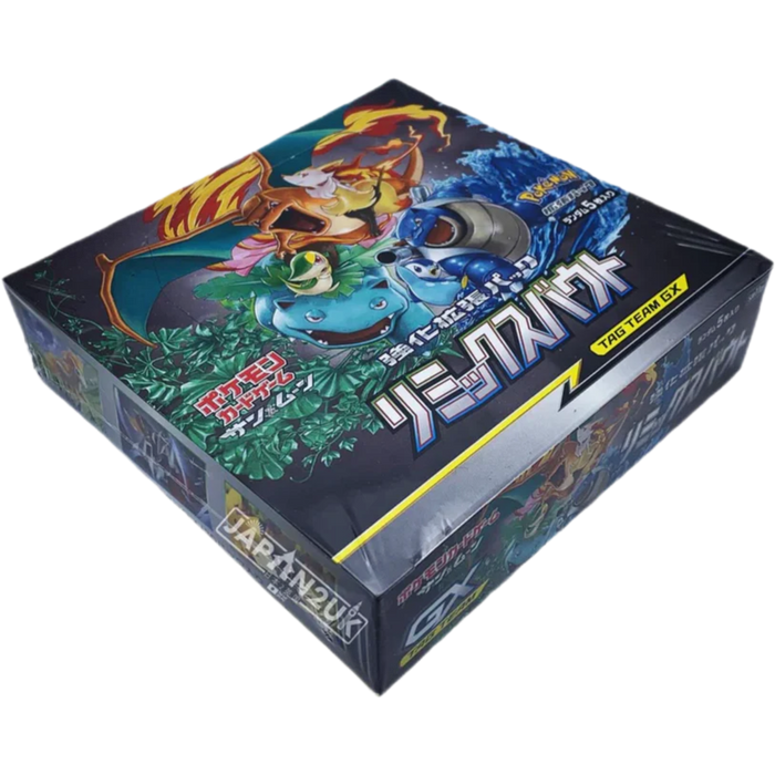 Pokemon Remix Bout sm11a Japanese Booster Box - Japan2UK