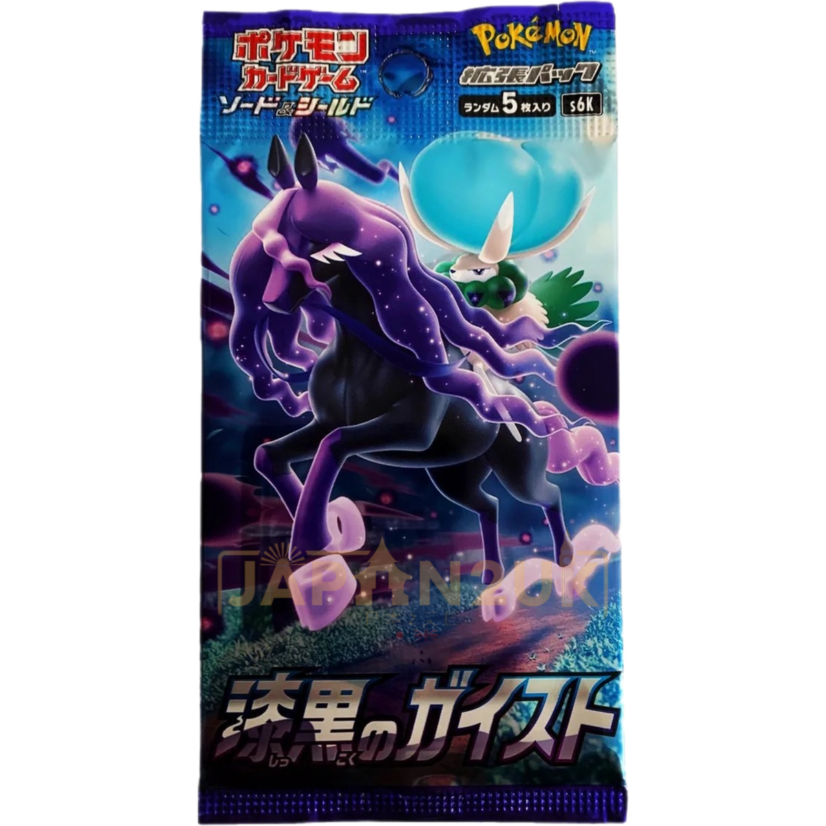 Pokémon TCG Sword & Shield Expansion Pack Silver Lance & Jet-Black Spirit  Pokemon Center Box (Japanese) - US