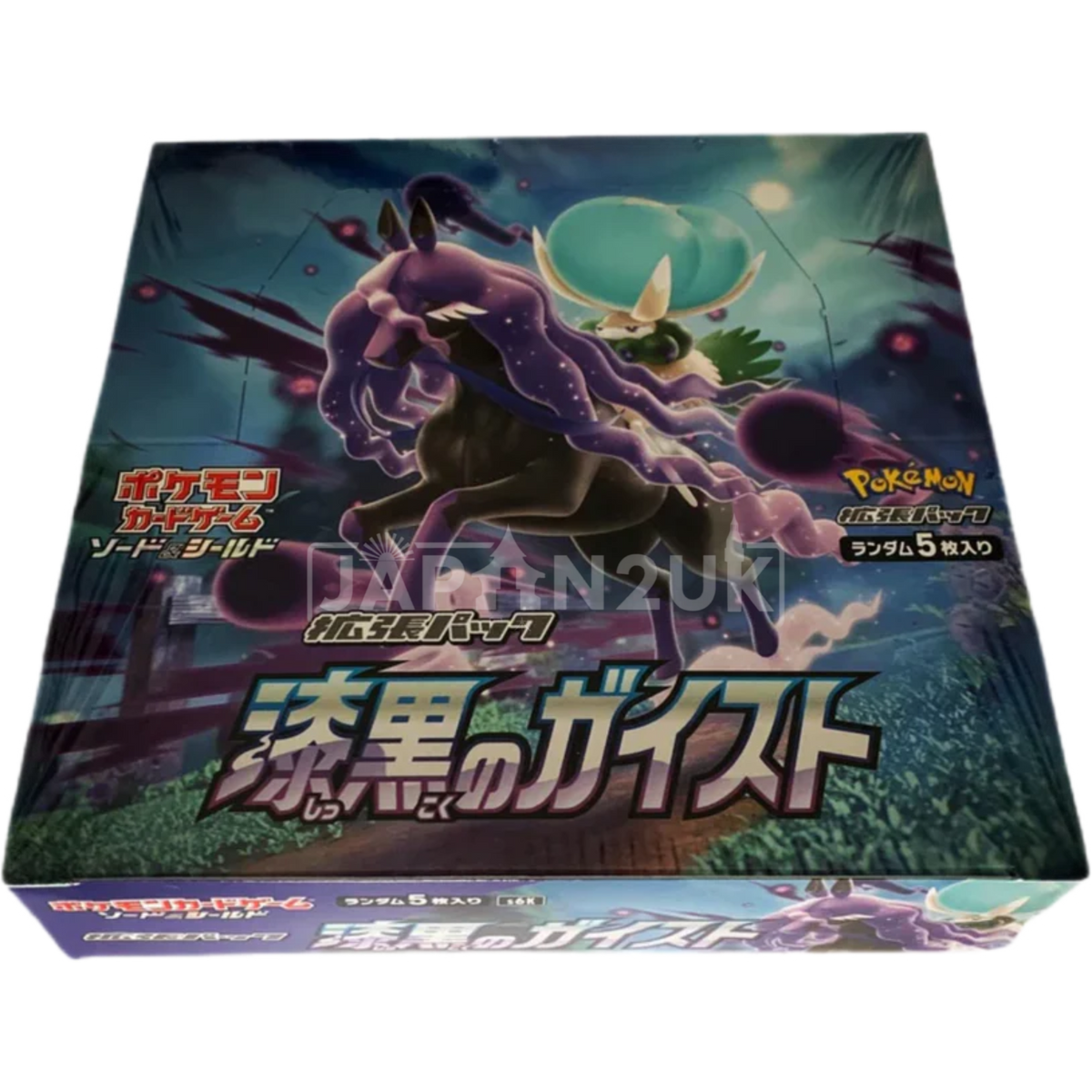 Jet-Black Poltergeist Pokemon 2024 [Japanese] Booster Box