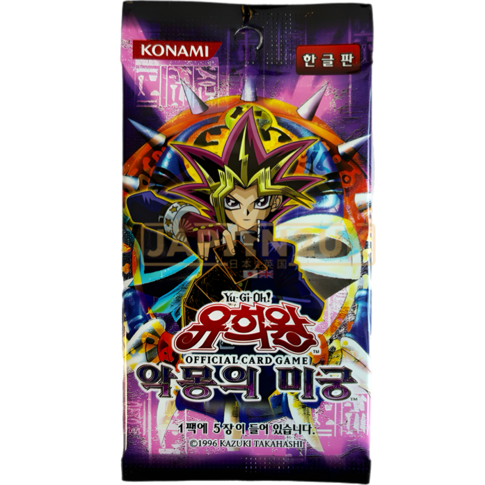 Yu-Gi-Oh! Labyrinth of Nightmare LON-KR Korean Booster Pack