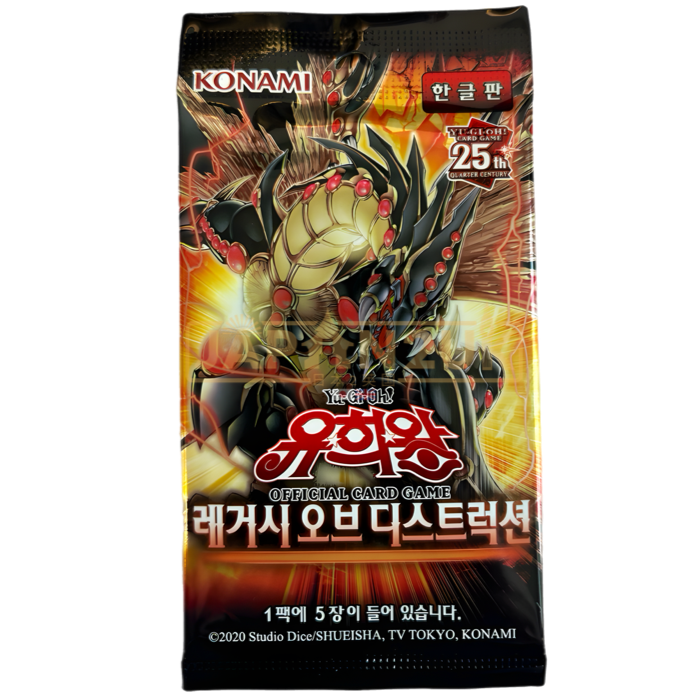 Yu-Gi-Oh! Legacy of Destruction LEDE-KR Korean Booster Pack