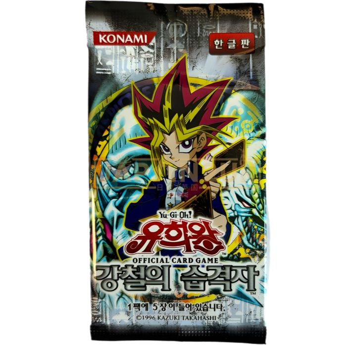 Yu-Gi-Oh! Metal Raiders MRD-KR Korean Booster Pack