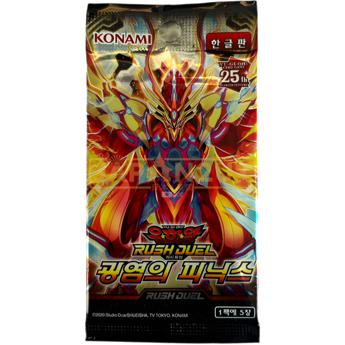 Yu-Gi-Oh! Phoenix of the Roaring Flame RD/KP14-KR Korean Booster Pack