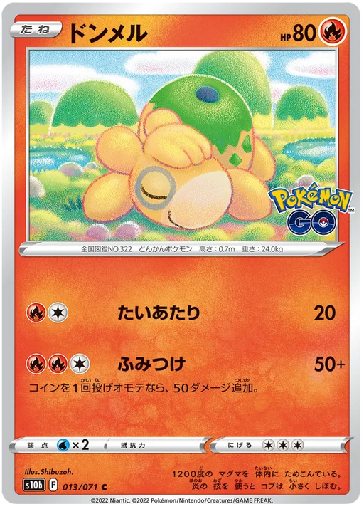 Onix 036/071 C Pokemon GO - Pokemon TCG Japanese