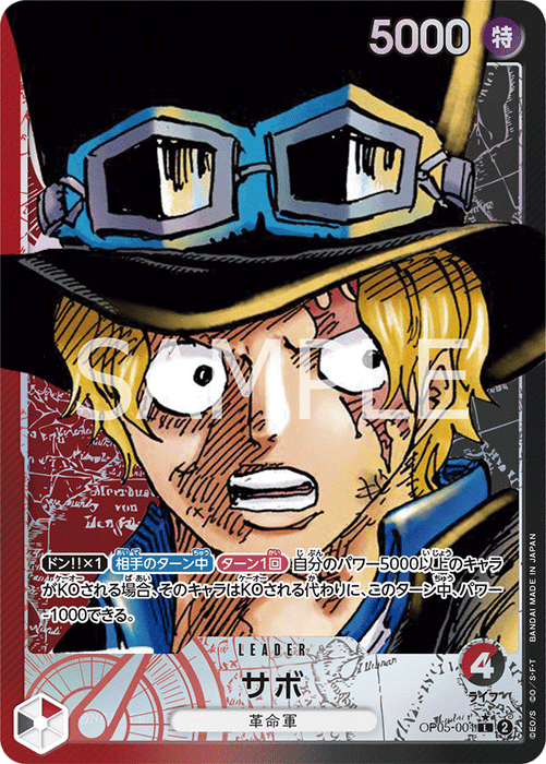 One Piece Sabo (Parallel) L Protagonist of the New Era OP05-001 Japanese Single Card