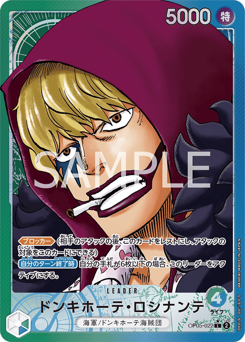 One Piece Donquixote Rosinante (Parallel) L Protagonist of the New Era OP05-022 Japanese Single Card