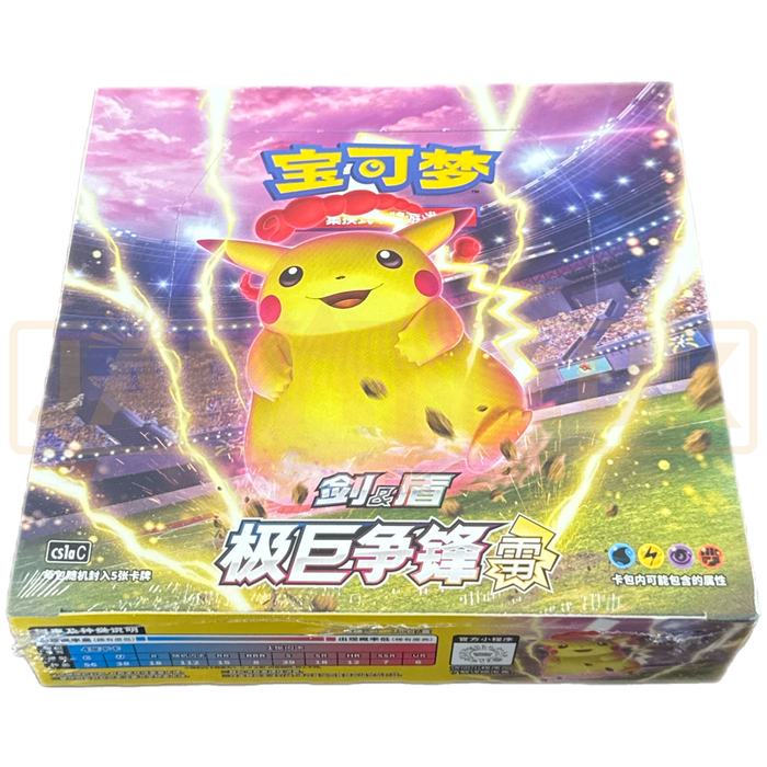 Pokemon Dynamax Clash cs1a Simplified Chinese Booster Box