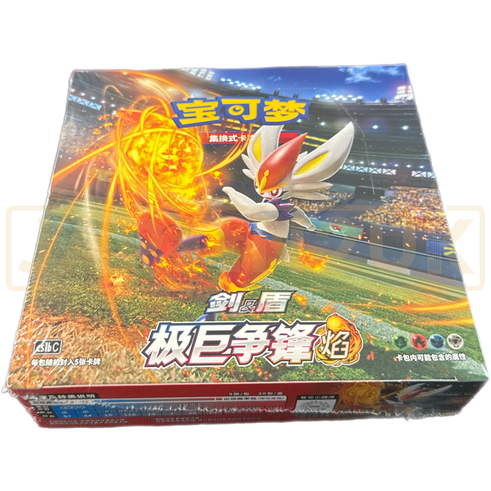 Pokemon Dynamax Clash cs1b Simplified Chinese Booster Box