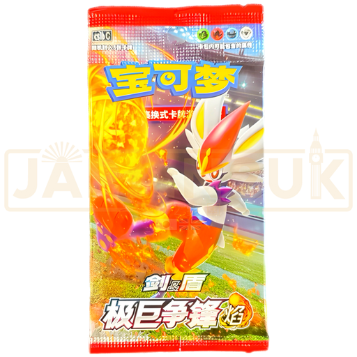 Pokemon Dynamax Clash cs1b Simplified Chinese Booster Pack