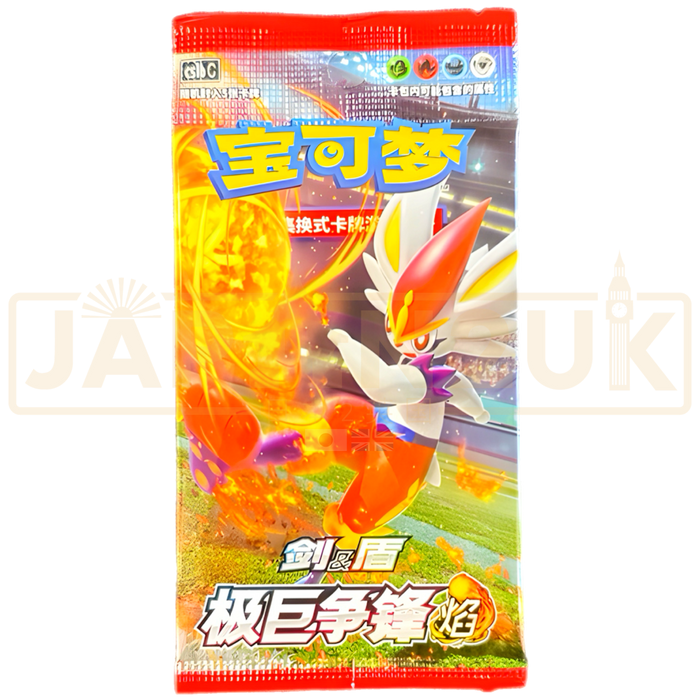 Pokemon Dynamax Clash cs1b Simplified Chinese Booster Pack