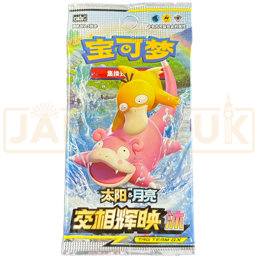 Pokemon Shine Together csm2a Simplified Chinese Booster Pack