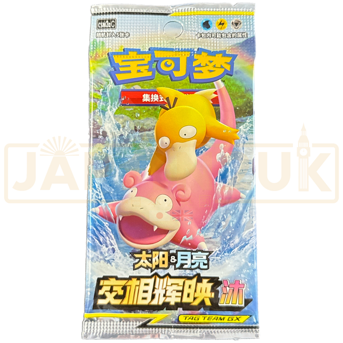 Pokemon Shine Together csm2a Simplified Chinese Booster Pack