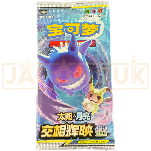 Pokemon Shine Together csm2b Simplified Chinese Booster Pack