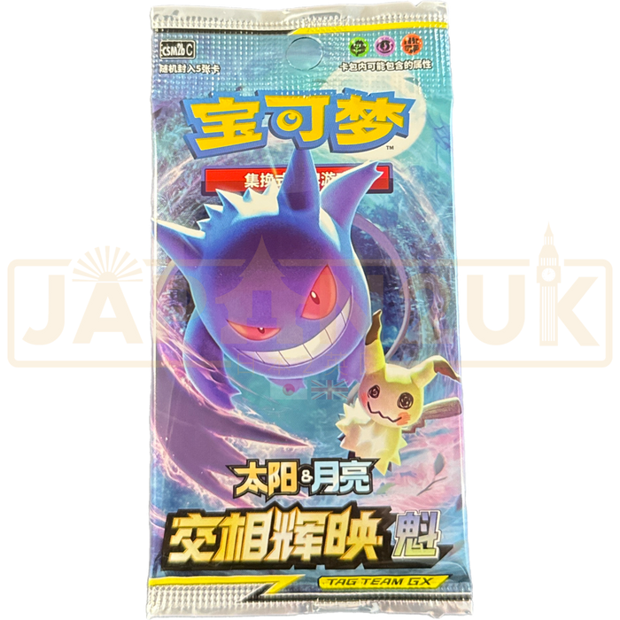 Pokemon Shine Together csm2b Simplified Chinese Booster Pack