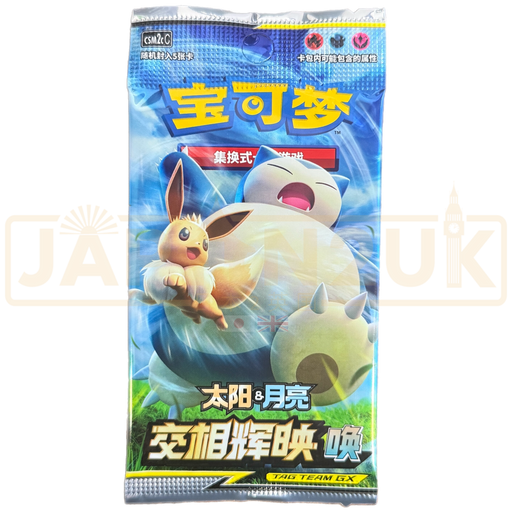 Pokemon Shine Together csm2c Simplified Chinese Booster Pack