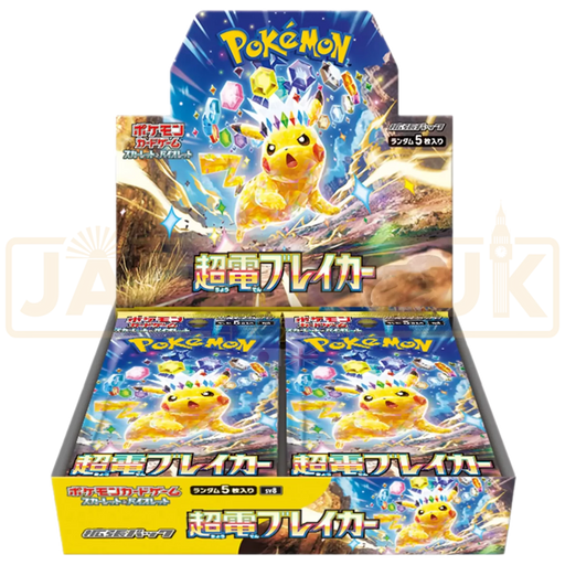 Pokemon Super Electric Breaker sv8 Japanese Booster Box