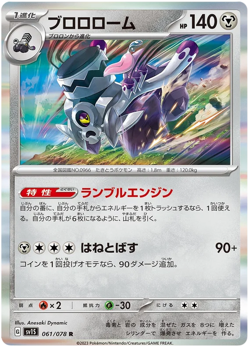 Reshiram (Japanese) 021/190 - All Graded & Non-English