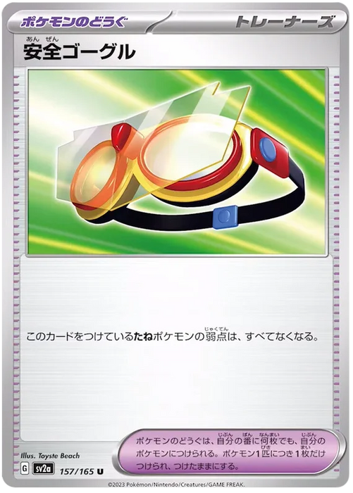 Pokemon Safety Goggles (Non Holo) Pokemon 151 sv2a 157/165