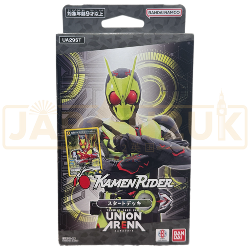 Union Arena Kamen Rider UA29ST Japanese Starter Deck