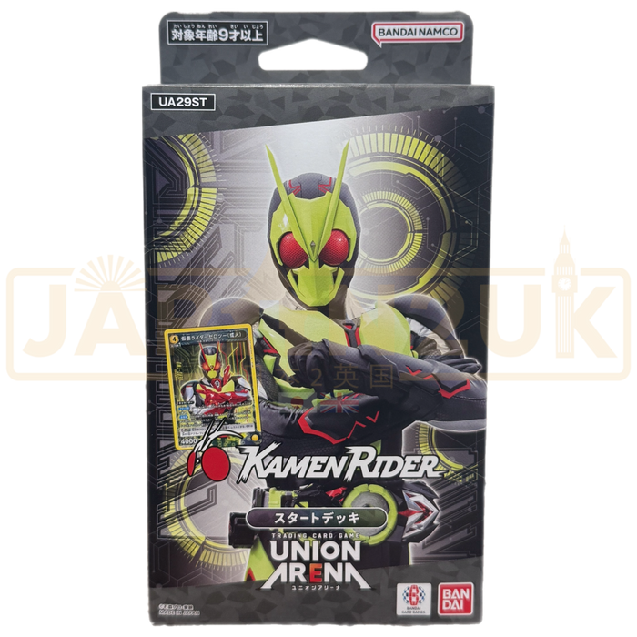 Union Arena Kamen Rider UA29ST Japanese Starter Deck