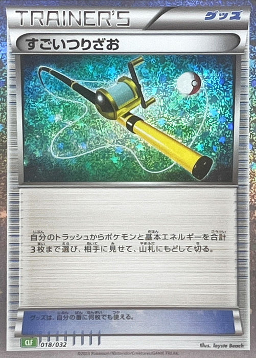 Pokemon Super Rod Classic Deck CLF 018/032