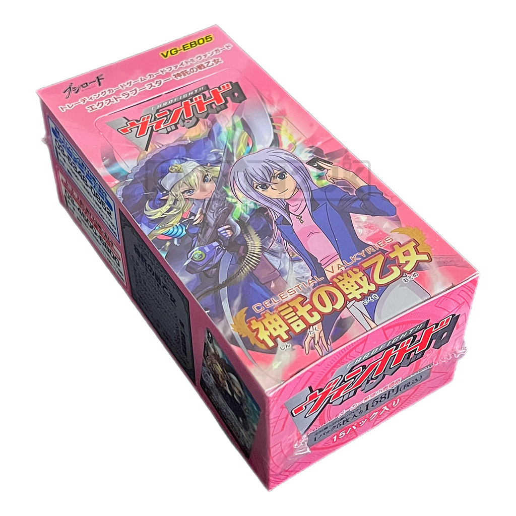 Card Fight!! Vanguard Title Booster Pack Vol.1 BanG Dream! Film