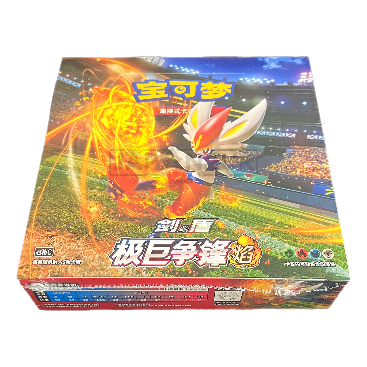 Pokemon Dynamax Clash Cs1b Simplified Chinese Booster Box — Japan2UK