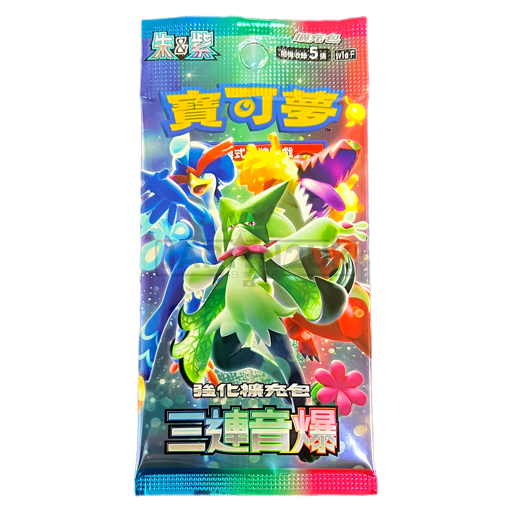 Pokemon Chinese Booster Packs — Japan2UK