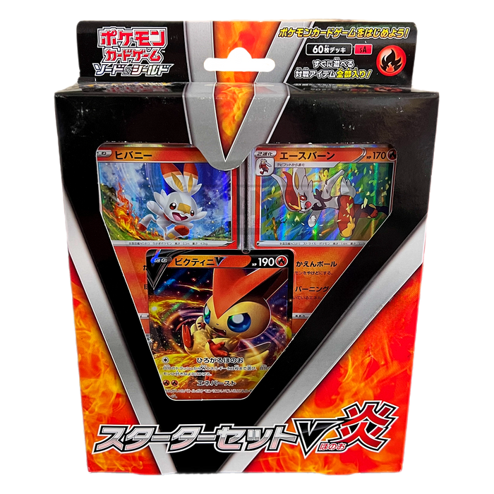 Pokemon Sword & Shield Starter Set V Fire sA Japanese Deck