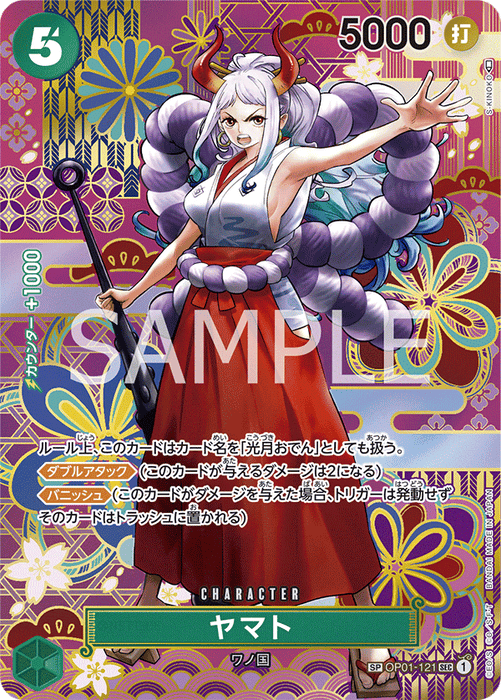 One Piece Yamato SP SEC Protagonist Of The New Era OP-05 OP01-121 Japanese Single Card