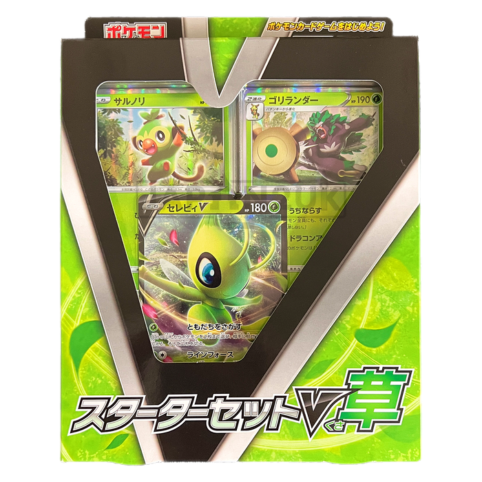 Pokemon Sword & Shield Starter Set V Grass sA Japanese Deck