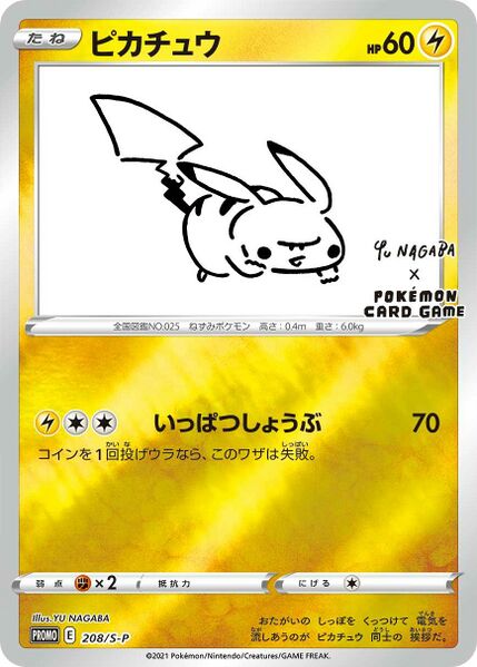 Pokemon Pikachu Yu-Nagaba Pokemon Center Public Tokyo Purchase (Reverse Holo) Promo 208/S-P