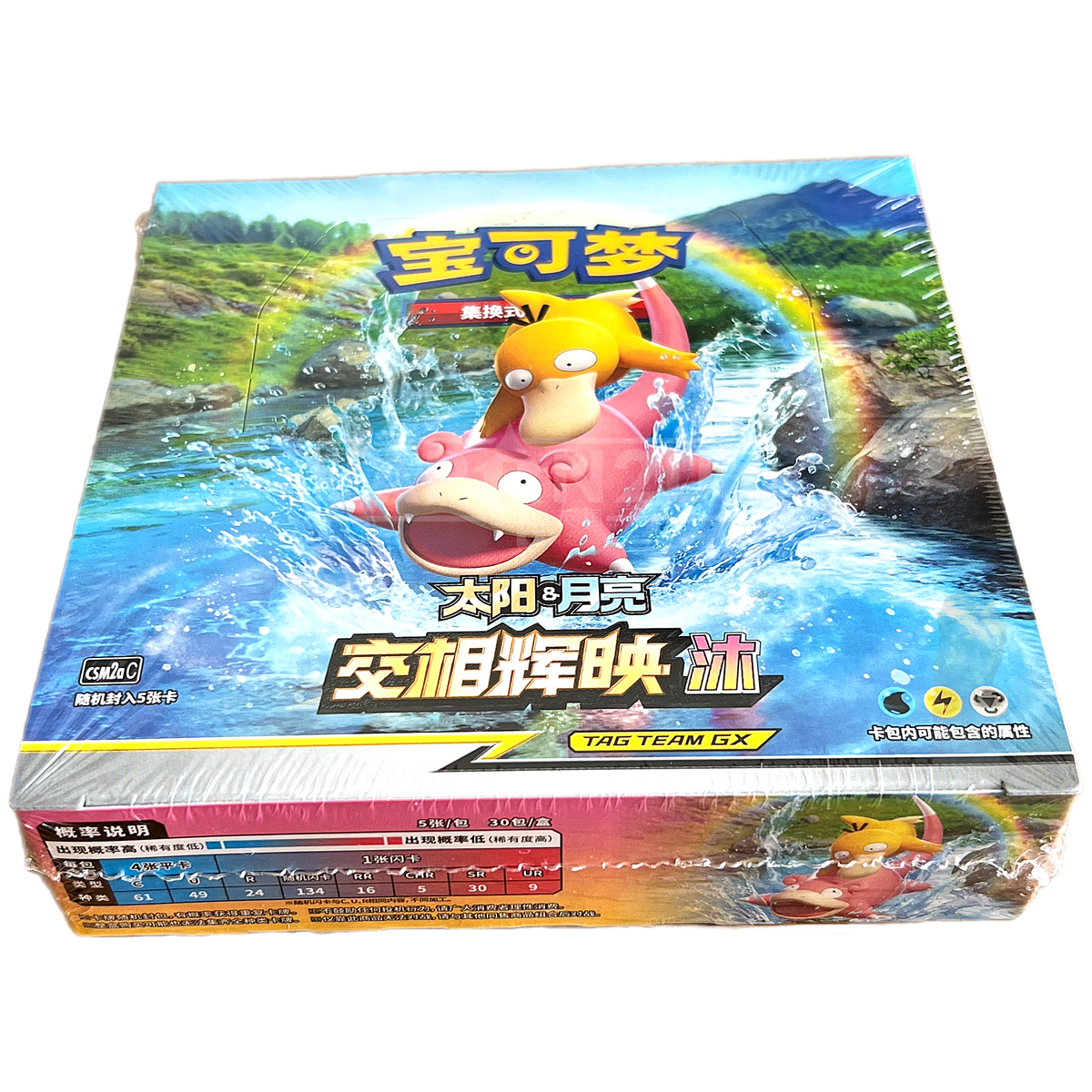 Pokemon Shine Together csm2a Simplified Chinese Booster Box — Japan2UK