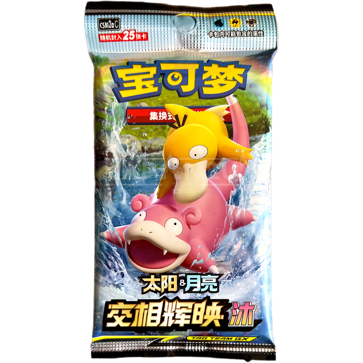 Pokemon Shine Together csm2a Simplified Chinese Jumbo Booster Pack ...