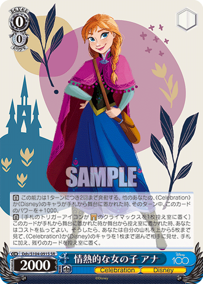 Weiss Schwarz Disney 100 Years Of Wonder! Card Previews And Weiss Schw —  Japan2UK